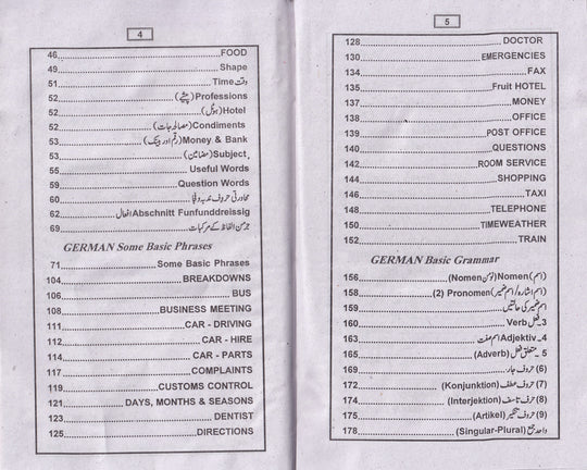 Modern German Urdu Reader