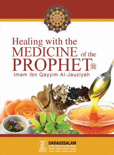 Healing with the Medicine of the Prophet (PBUH) by Imam Ibn Qayyim Al-Jauziya