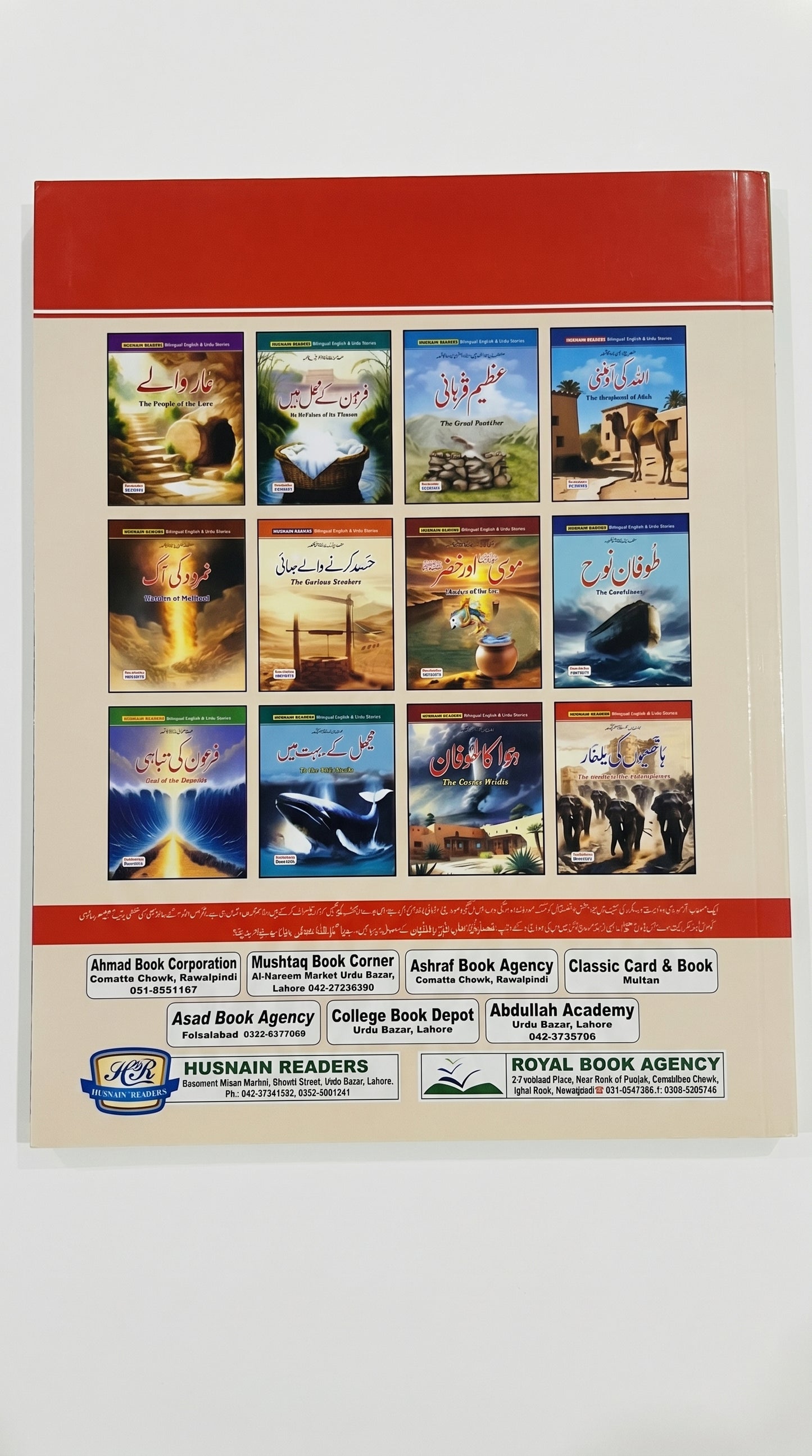Kids Short Stories - 12 Books Set