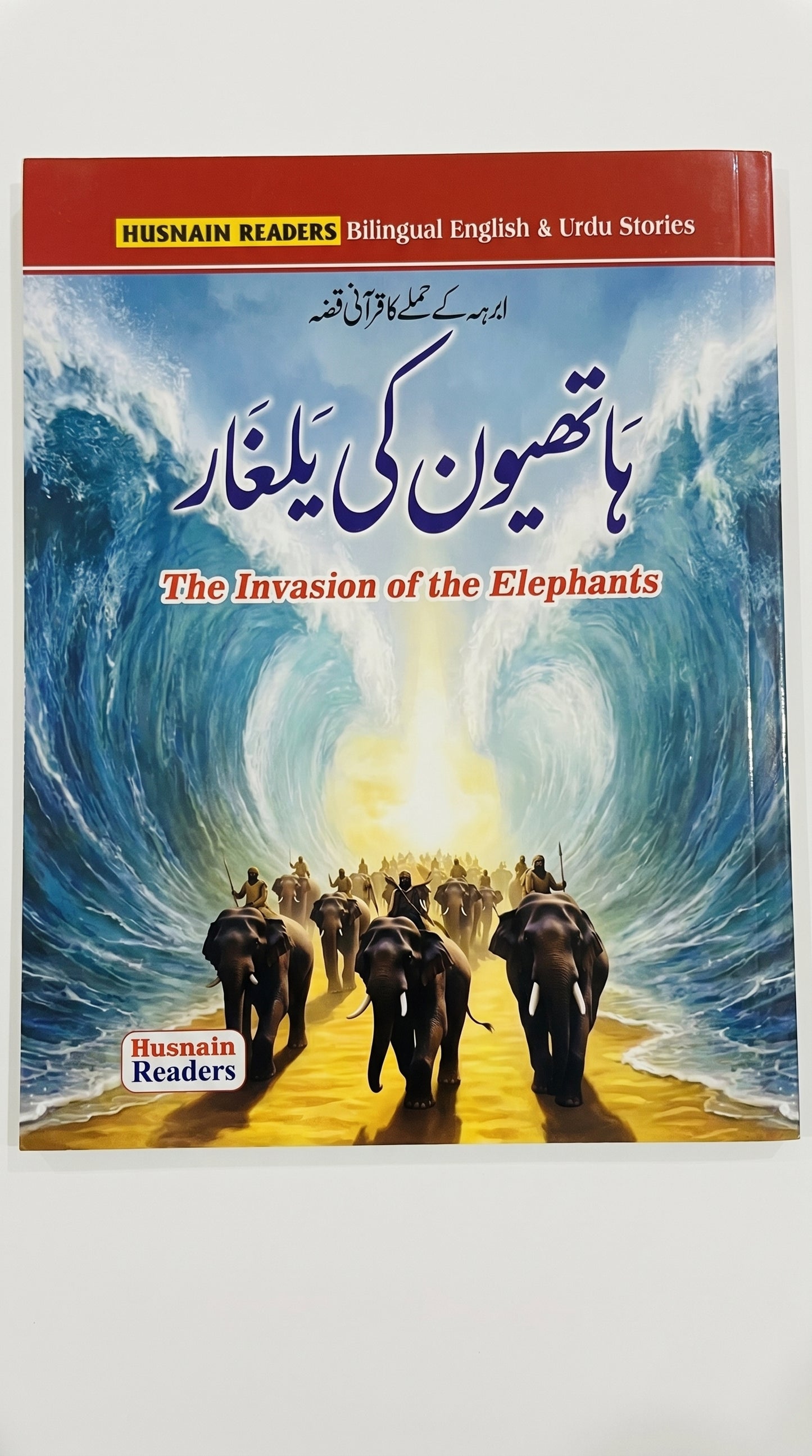 Kids Short Stories - 12 Books Set