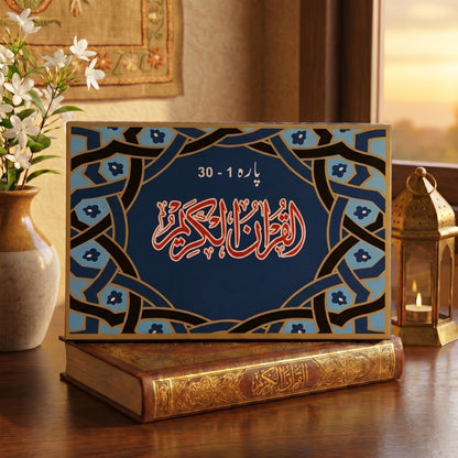 Complete Holy Quran – 30 Paras in a Beautiful Box ✨