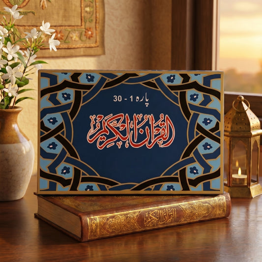 Complete Holy Quran – 30 Paras in a Beautiful Box ✨