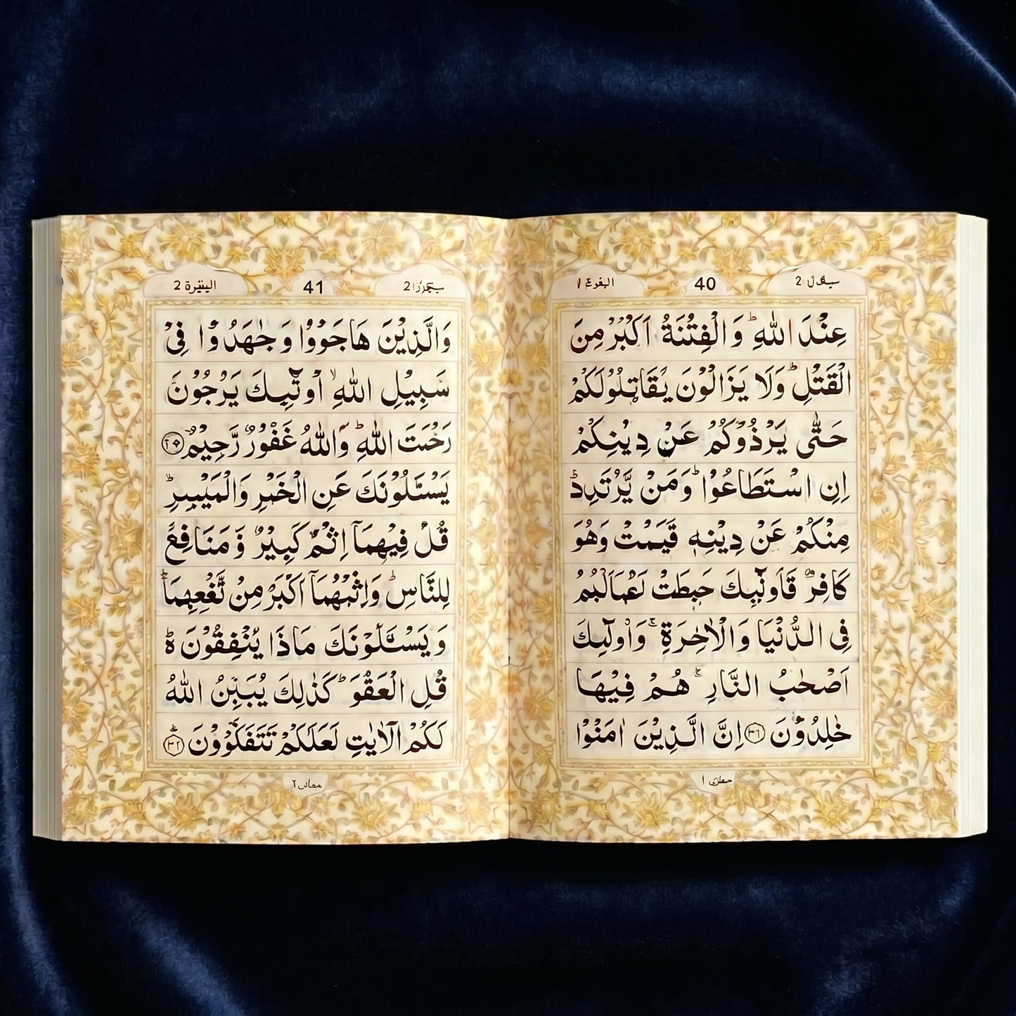 Complete Holy Quran – 30 Paras in a Beautiful Box ✨