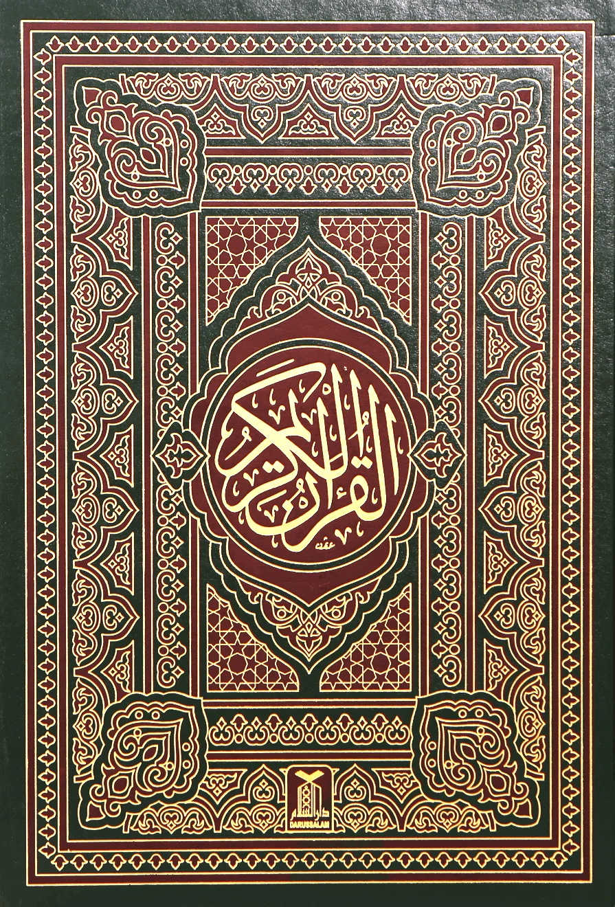Large Arabic Quran – Green Hardcover Edition