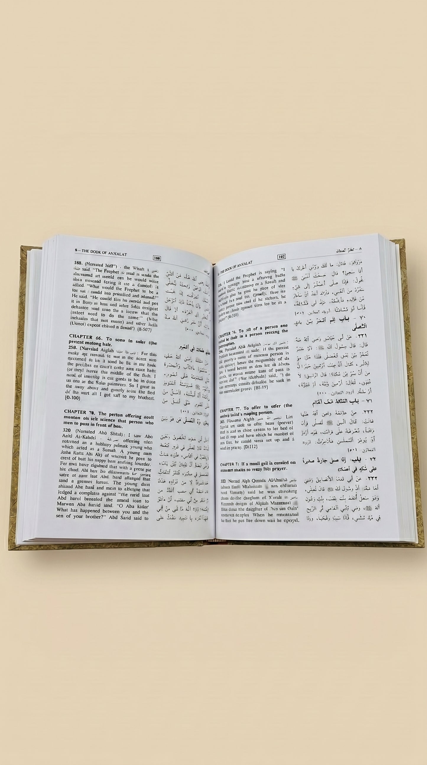 Sahih Al-Bhukari