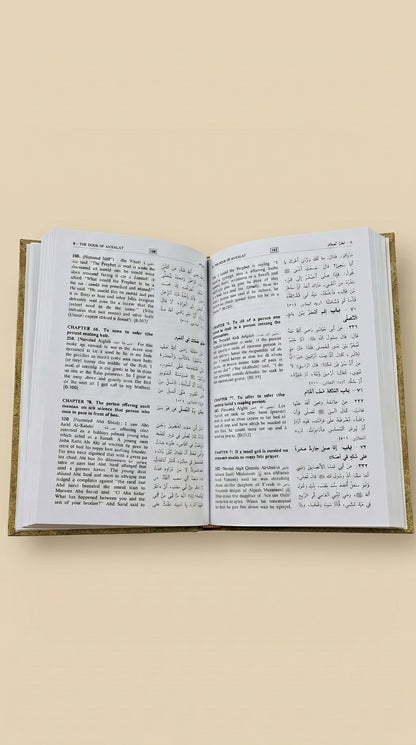 Sahih Al-Bhukari