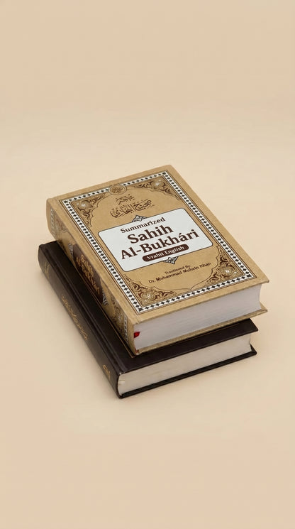 Sahih Al-Bhukari